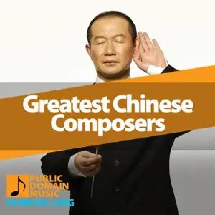 Are there any Chinese composers?