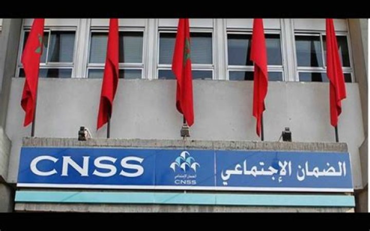 Comment beneficier de la CNSS Maroc?