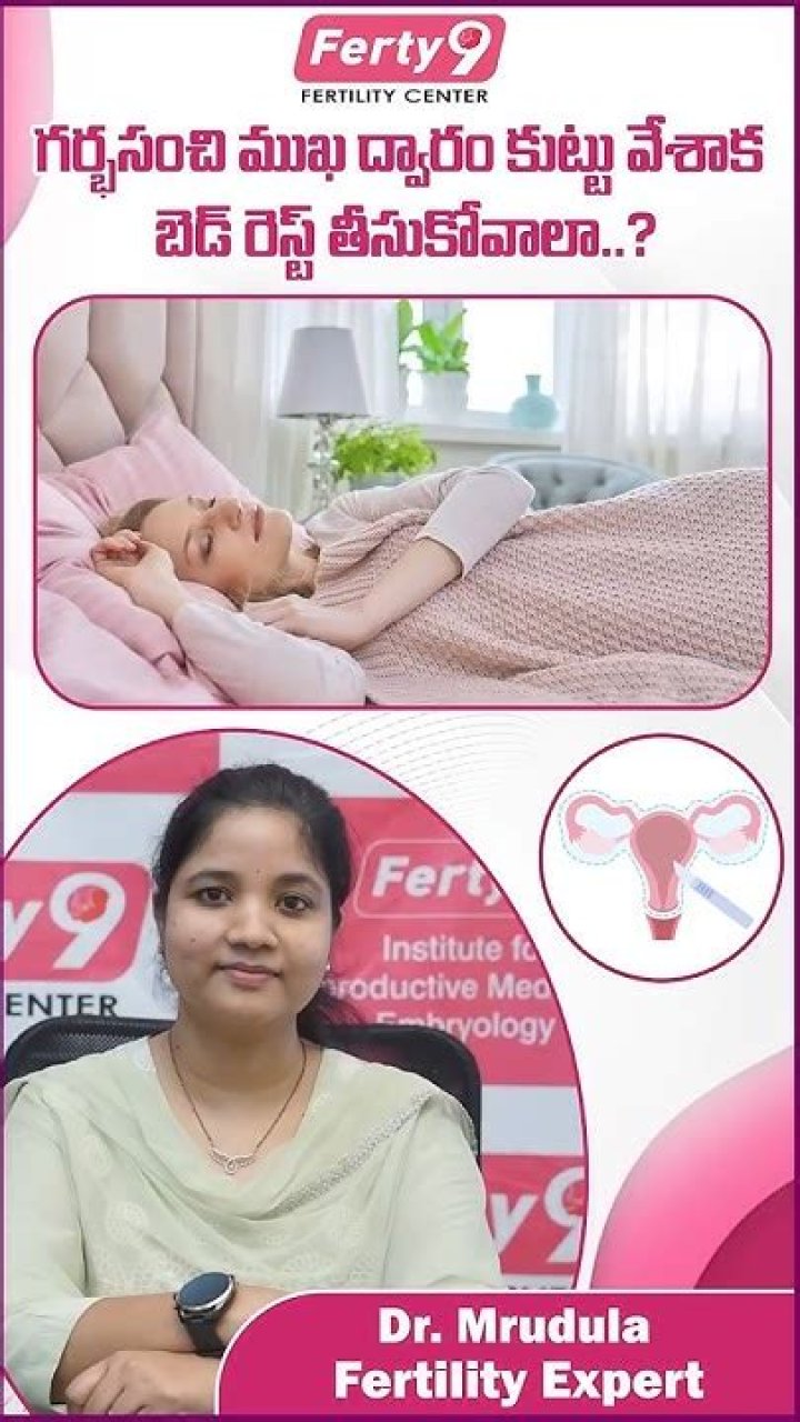 Do you need bed rest after cerclage?
