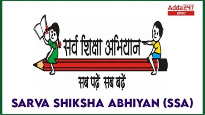 How can I become a Basic Shiksha Adhikari?