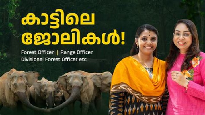 How can I become a forest officer in Telangana?