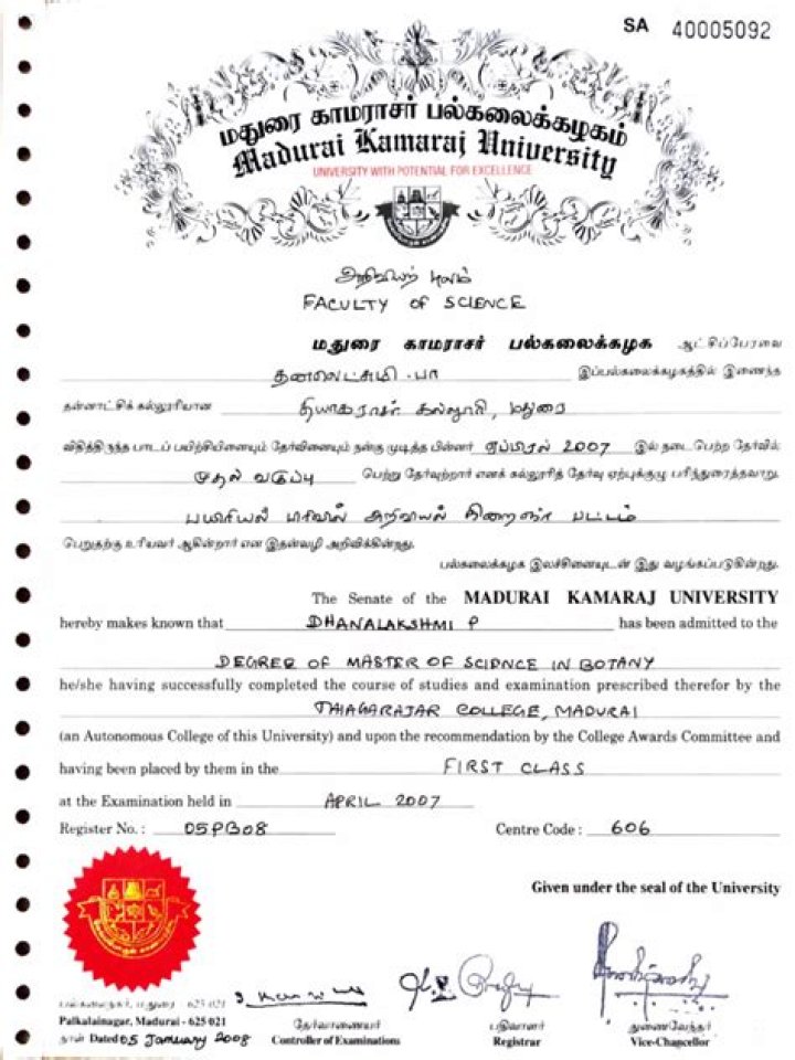 How can I get certificate from Madurai Kamaraj University?
