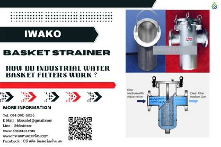 How do industrial water filters work?