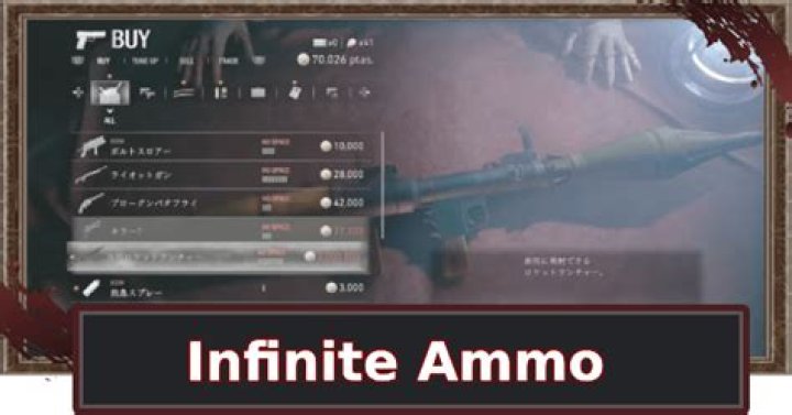 How do you get infinite ammo in Resident Evil Revelations 2?