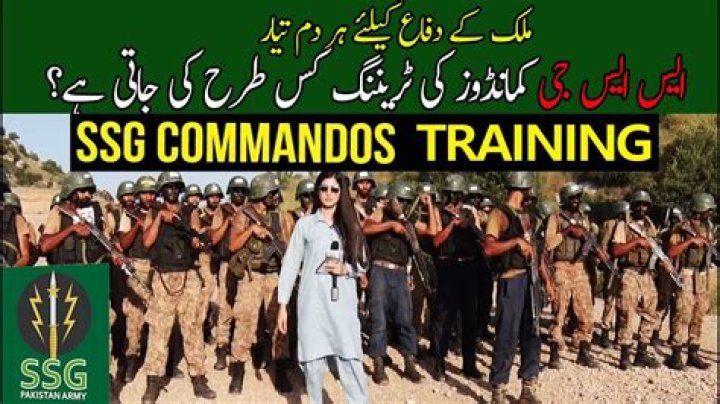 How long is SSG commando training?