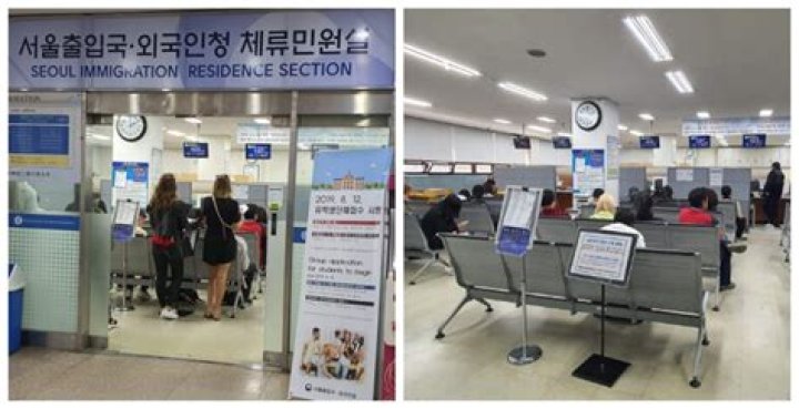 How to go Seoul immigration Office?