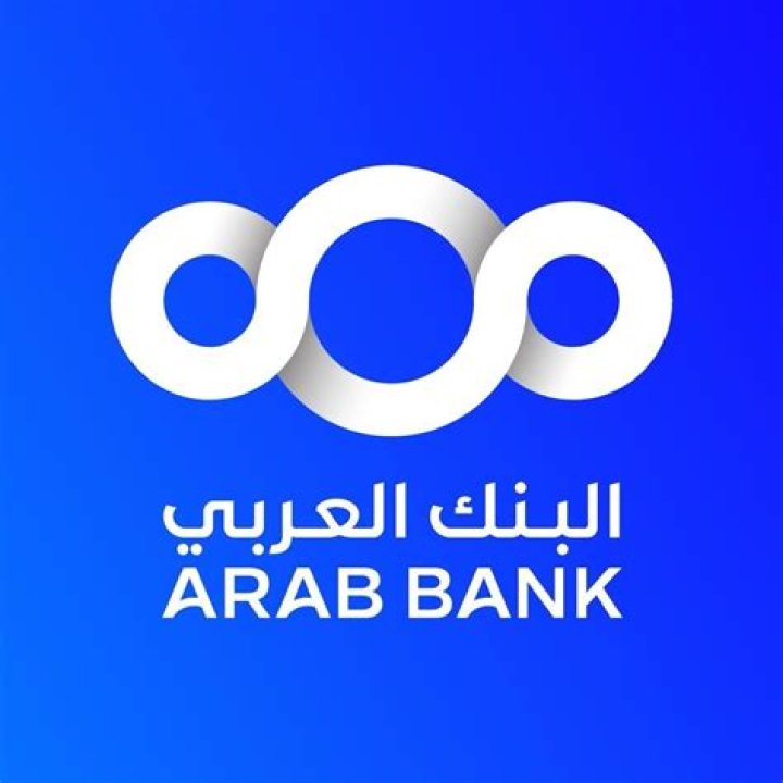 Is Arab bank safe?
