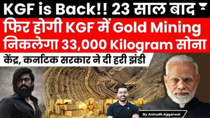 Is gold still there in KGF?