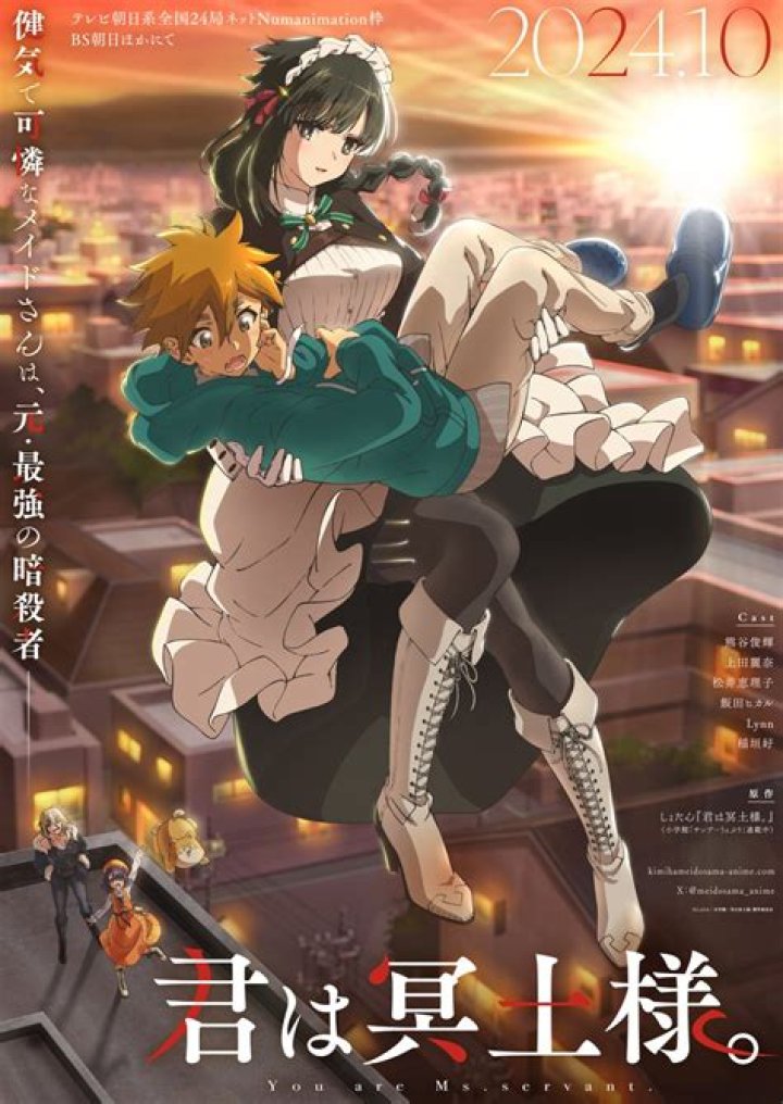 Is Hataraku MAOU Sama Manga still going?