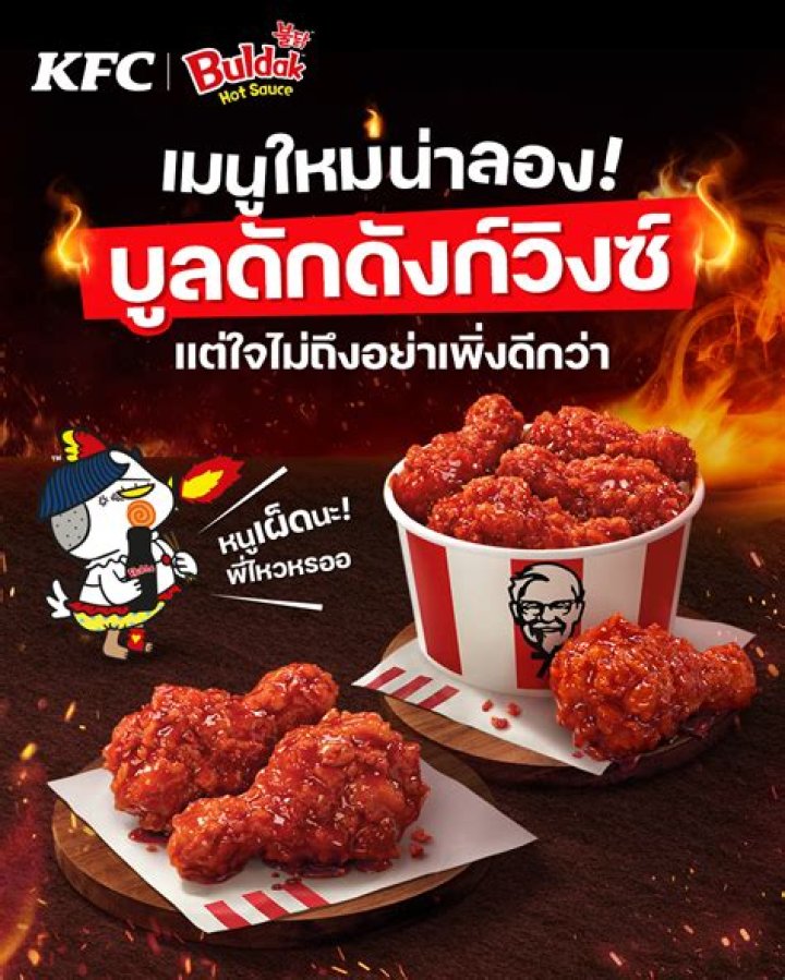 Is KFC in Thailand Halal?