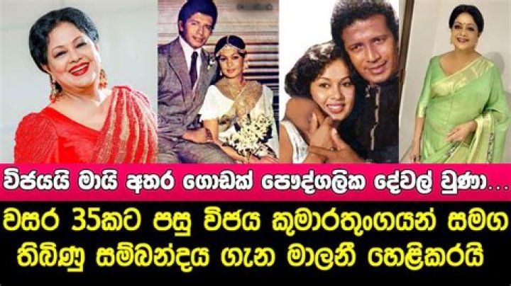 Is Malini Fonseka married?
