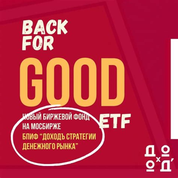 Is Remx a good ETF?