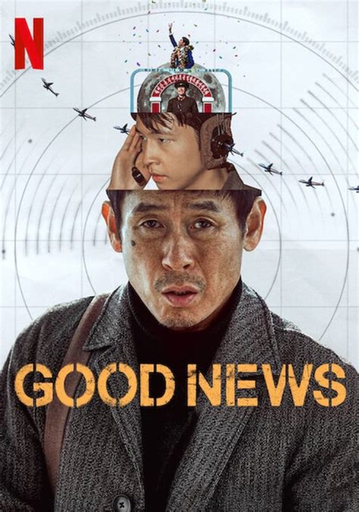 Is skin a good movie?