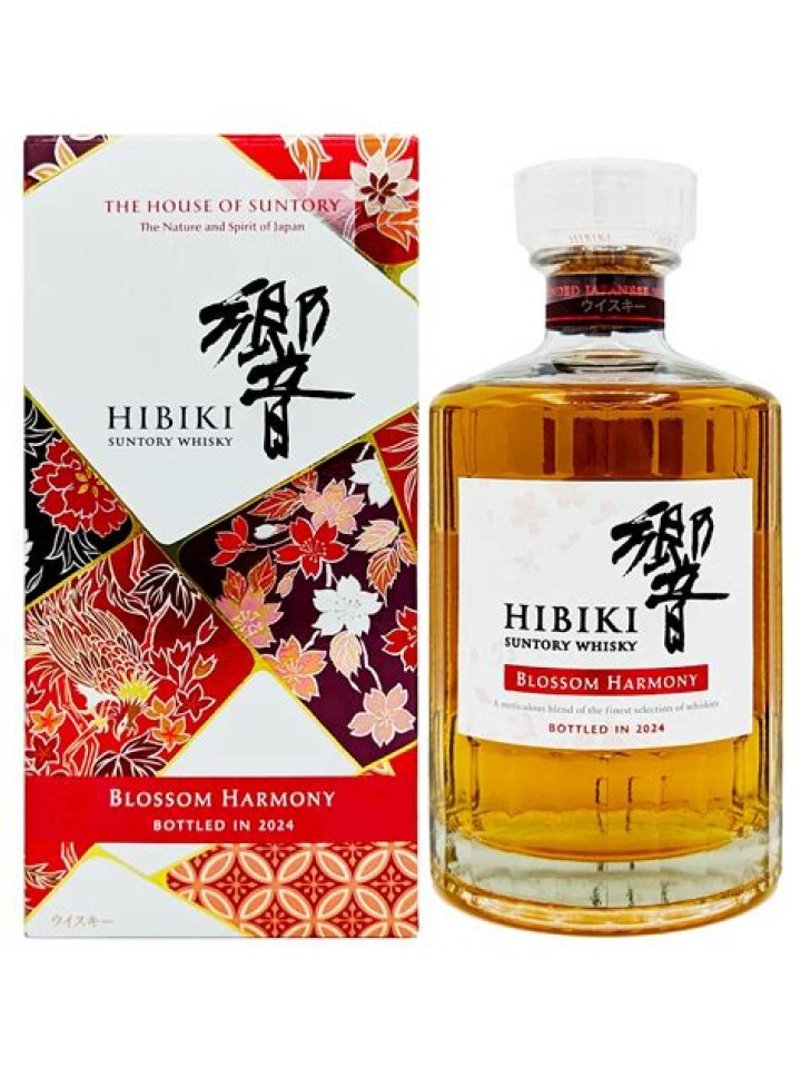 Is Suntory Hibiki discontinued?
