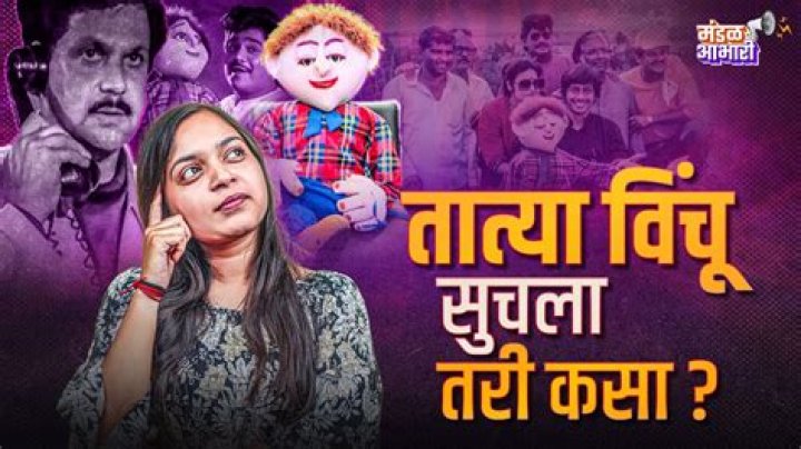 Is Tatya Vinchu evil?