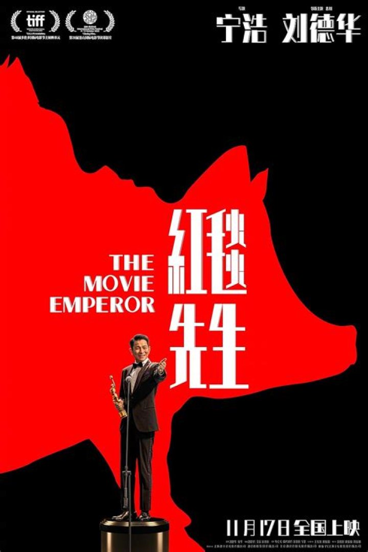 Is the movie Emperor historically accurate?