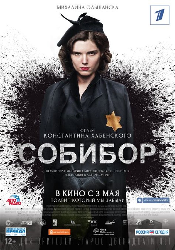 Is the movie Sobibor in English?