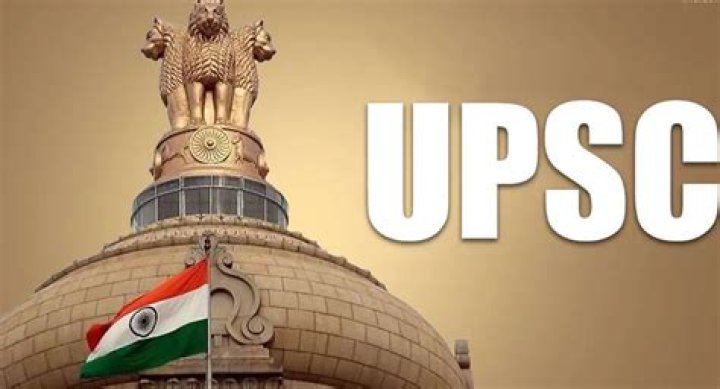 Is Upsc an EPFO?