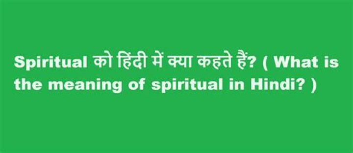 What are good questions about spirituality?