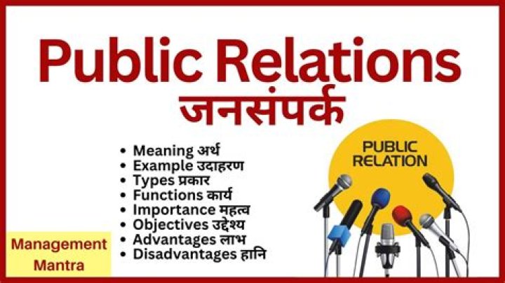 What do you mean by public relations?