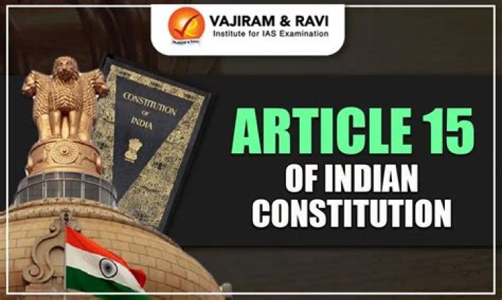 What does the Article 15 of the Indian Constitution indicate?