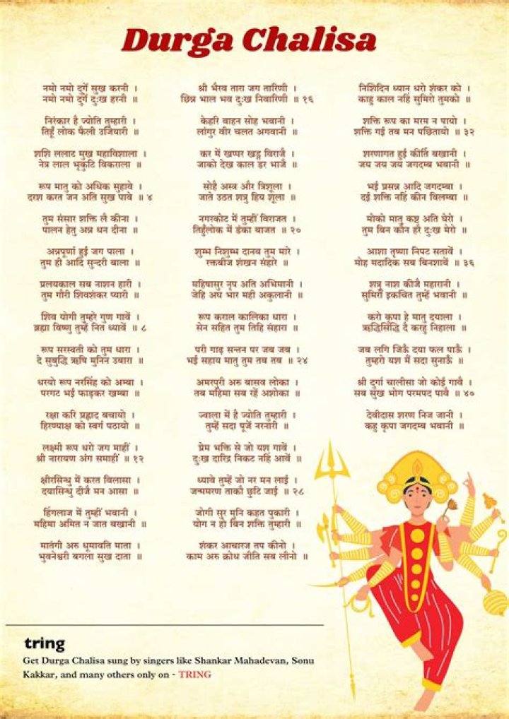 What happens when you read Durga Chalisa?