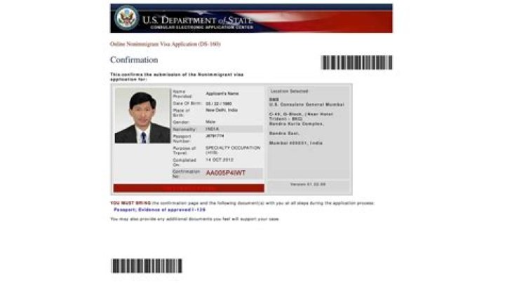 What is a DS 230 form?