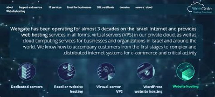 What is a WebGate?