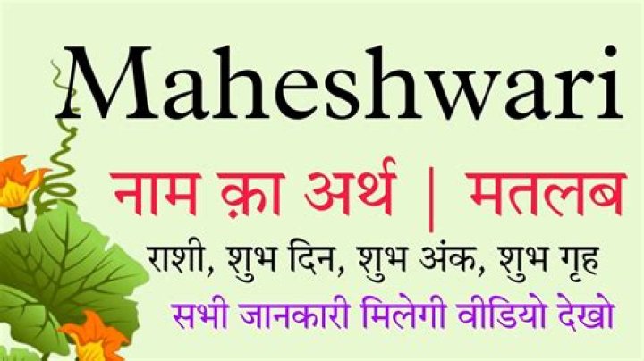 What is meaning by Maheshwari?