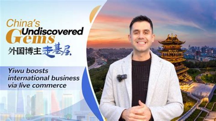 What is Mianyang known for?