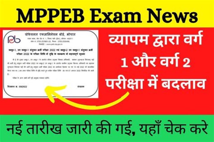What is MPPEB exam?