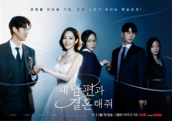 What is Park Min Young next drama?