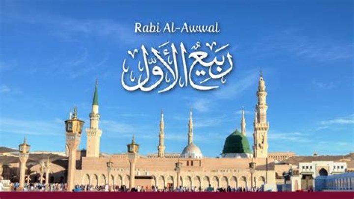 What is special in Rabi ul Awwal?