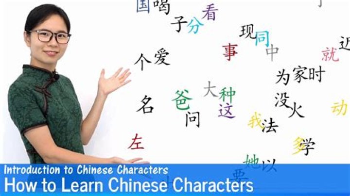 What is the Chinese character for immortal?