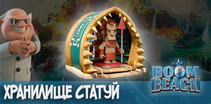 What is the point of statue storage in boom beach?