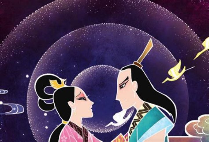 What is the relationship between Chang E and Houyi?