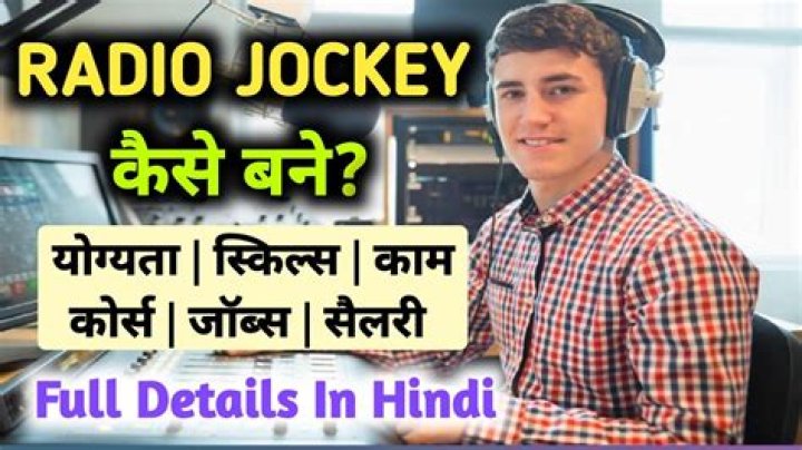 What should I study to become a radio jockey?