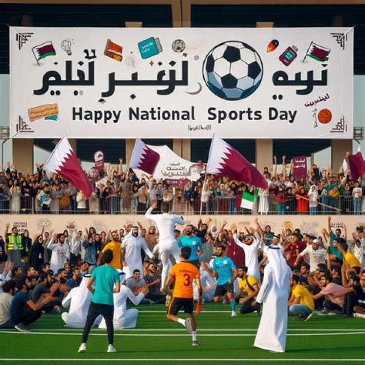 When was the first sports day in Qatar?