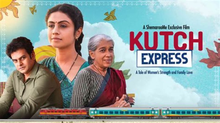 Where is Kutch Express?