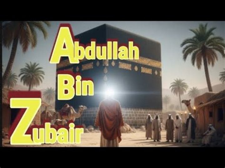 Who attacked Mecca?