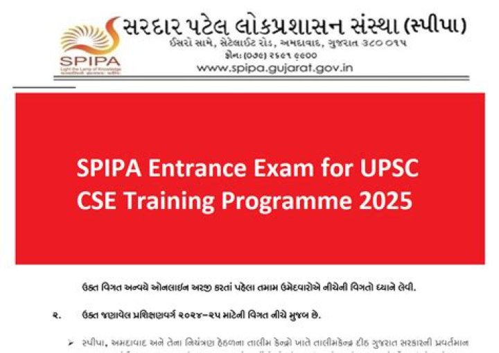 Why SPIPA for UPSC?